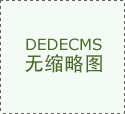 <strong>人平易近币商业融资流动资金放置本月启</strong>