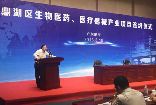 林芝市当局与Z6尊龙凯时医药生物医药项目战术合作和谈签约典礼隆沉进行