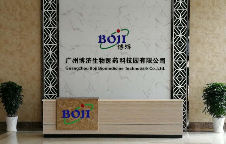昭通华圣造药有限公司