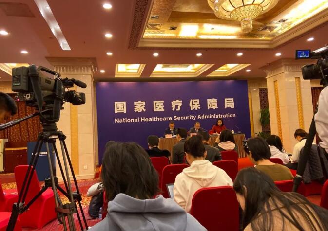 新增70个，续约27个，新版医保交涉药品目录出炉！