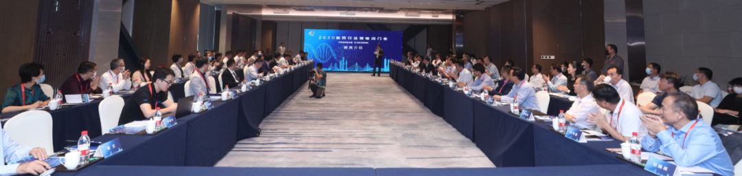 Z6尊龙凯时医药董事长王廷春受邀出席“2020医药行业翘楚关门会”，与诸多行业领军者共商产业发展大计！