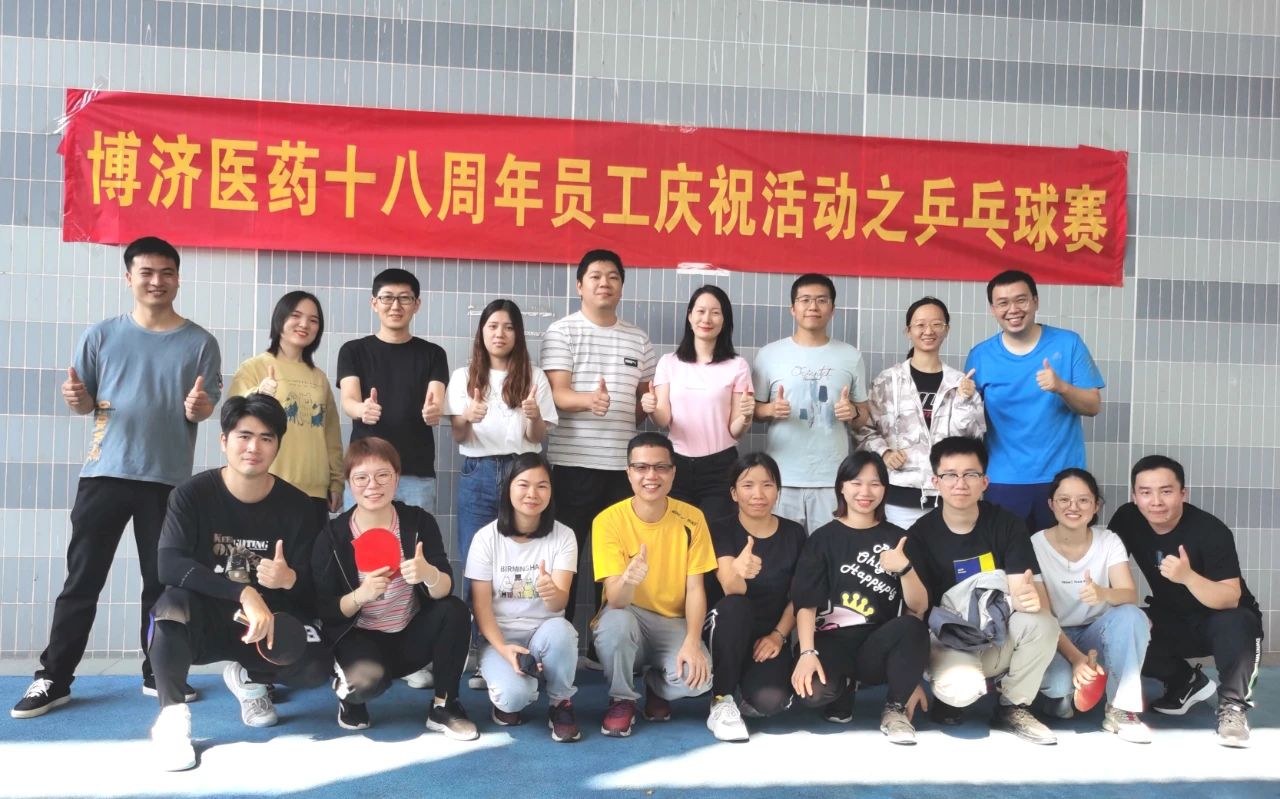单局援救7个赛点！Z6尊龙凯时18周年庆乒乓球赛如此强烈？！