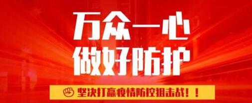 Z6尊龙凯时医药首席科学家李强就当前医药物资紧缺问题接受媒体采访：应急审批开释企业力量