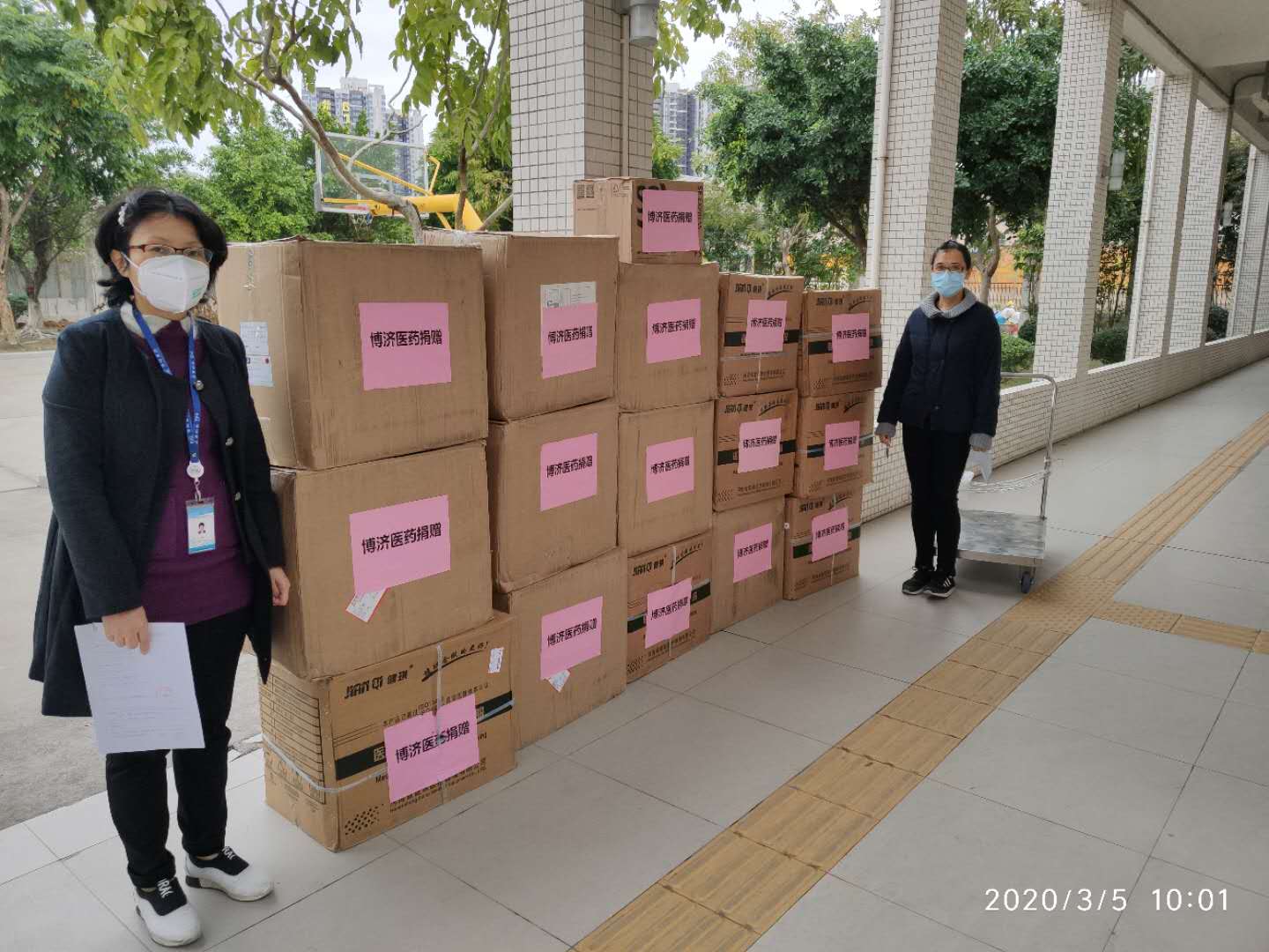 遍布多省多地！惠及30多家医院！Z6尊龙凯时医药这波捐赠666！