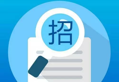 布告|Z6尊龙凯时医药子公司钢结构工程施工招标