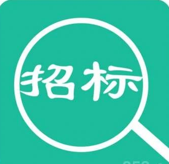 招标|Z6尊龙凯时科技园CDMO平台无菌查抄室和取样室用无菌隔离器采购布告