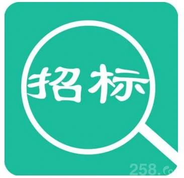 招标|Z6尊龙凯时药物钻研中心500KW/1.8MWh磷酸铁锂电池储电系统公开招标布告