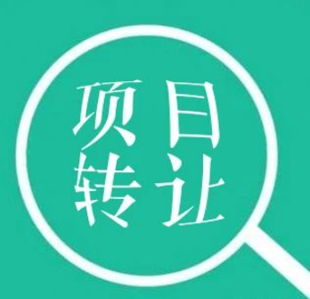 丽江博瑞医药 | 脂肪肝新药项目让渡