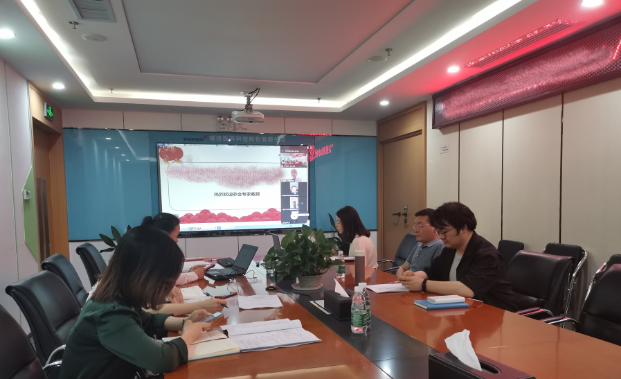 创新药迎来新进展！TMP项目钻研协调会顺利进行！