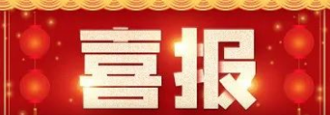 Z6尊龙凯时医药与娄底市中心医院签署战术合作