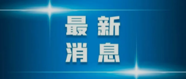 超43款新药获批！一季度中美新药获批盘点！