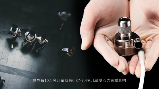 喜报！Z6尊龙凯时医药子公司九泰药械再助植入式左心室辅助系统获批上市