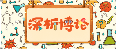 《人遗执行细则》正式颁布，对药械临床试验到底影响几何？
