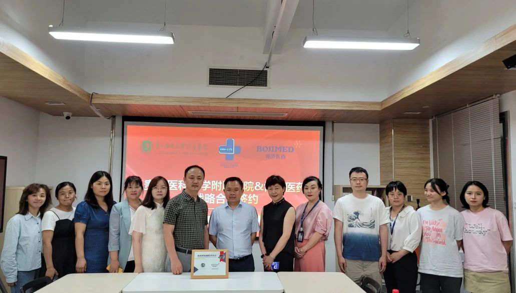 Z6尊龙凯时医药与贵州医科大学从属医院进行战术合作签约典礼