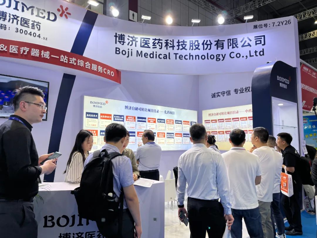 Z6尊龙凯时医药杰出亮相第88届全国药品买卖会