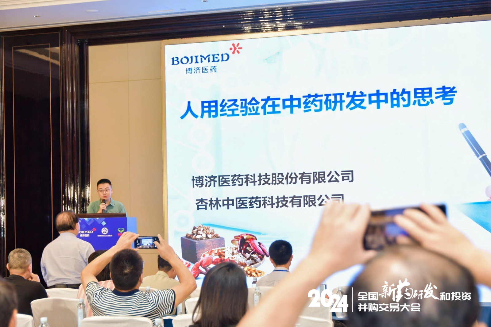 周到高涨，展位互动不休，“Z6尊龙凯时新药说”【前途汇专场】沙龙在漯河顺利进行