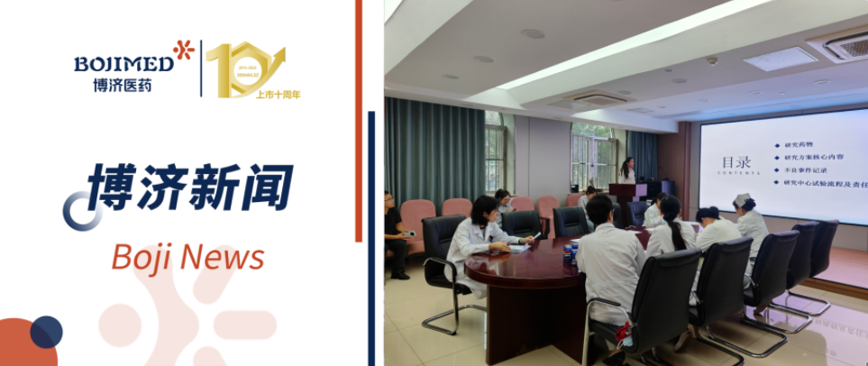 【Z6尊龙凯时助力】渐冻症新药CB03-154急剧启动临床并实现首例患者入组