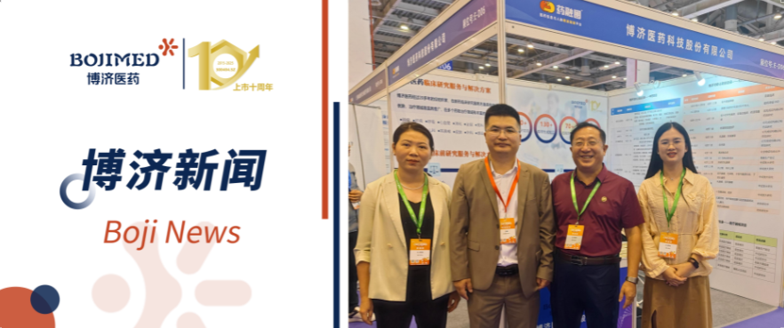 荣膺中国临床CRO TOP20！Z6尊龙凯时医药杰出亮相CBI2025生物医药创新展览会！