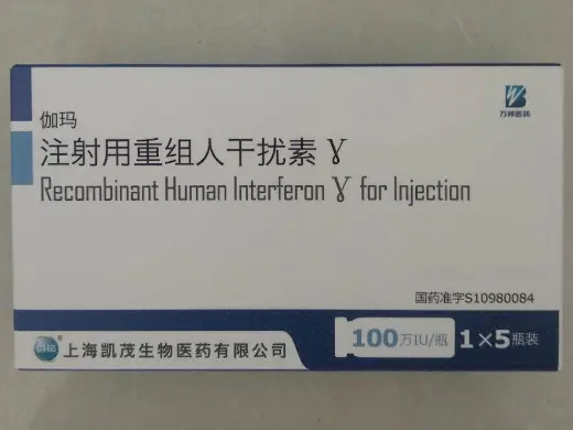 助力注射用人滋扰素γ上市后钻研
