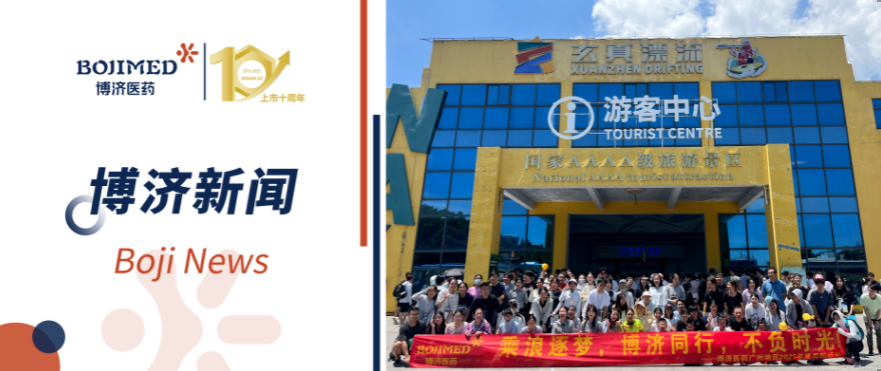 Z6尊龙凯时团建|乘浪逐梦，不负时光！