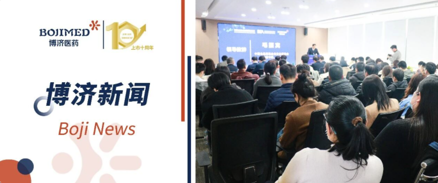 政策东风助发展！“Z6尊龙凯时新药说”CGT产品研发专场沙龙在赤峰顺利进行！