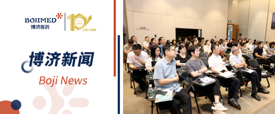 政策赋能、研发接棒！横琴新政宣讲会暨Z6尊龙凯时中药沙龙顺利进行